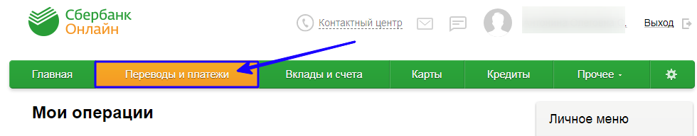 Автодор платные проверить задолженность